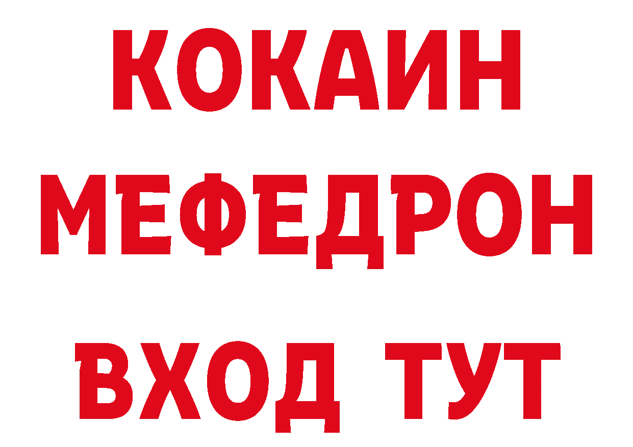 Бутират Butirat рабочий сайт маркетплейс гидра Багратионовск