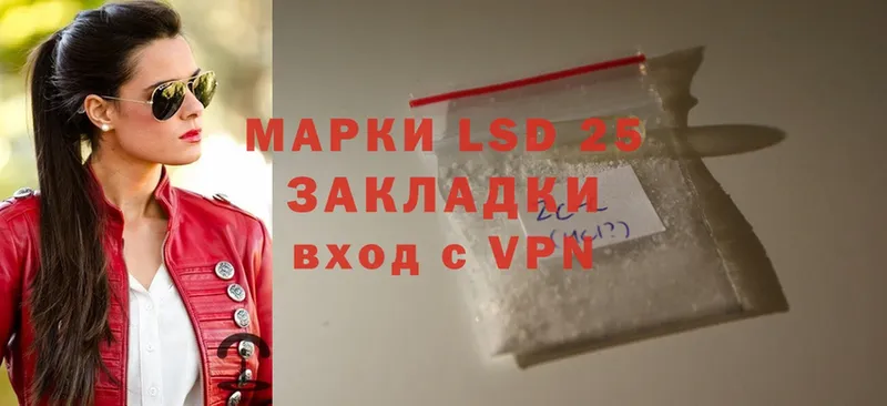 Лсд 25 экстази ecstasy  Багратионовск 